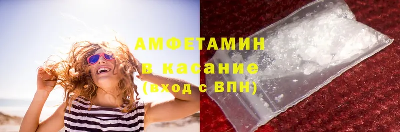 Amphetamine Premium  купить закладку  Куртамыш 